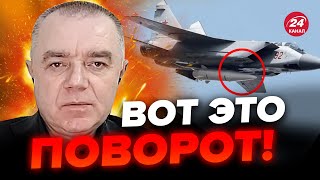 😱СВИТАН: Путин, ГДЕ САМОЛЕТЫ? / УДАР по Крыму: РАЗГРОМ в…