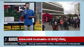 പുടിനുമായി മോദി സംസാരിച്ചത് 50 മിനിറ്റ് | Russia  - Ukraine Conflict