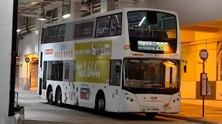 九巴 KMB ATEU17(PJ4660)@285火炭駿洋邨↺沙田市中心(循環線)