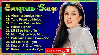 💐Evergreen Song | अक्सर इस दुनिया में | Sadabahar Song | 90's Song | Alka Yagnik | Hindi Song