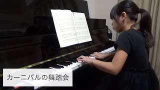 カーニバルの舞踏会 ／ W.ギロック