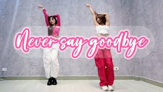 Never say goodbye | Mario \u0026 Nesty- Music film My girl - Dancecover by Amy \u0026 Trena