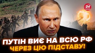 🔥От і все! Вояки КНДР ПІДСТАВИЛИ Путіна. Раптово РВАНУЛИ з \