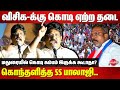 VCK Flag hoisting Issue in Madurai - SS Balaji MLA Angry Speech | Thirumavalavan