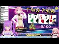 【poker chase】よつはちゃんをわからせるオールインの王【天羽よつは 日ノ森あんず】