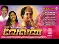 வேலன் velan tamil bhakthi paadalgal hindu devotional songs muruga songs pushpavanam kuppuswami