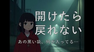 眠れない夜にじんわり迫る…公民館ロッカーの不思議な実話