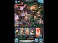 granblue fantasy グラブル マリス 52章