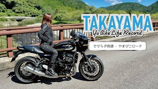 【Z900RS CAFE】#7 Through The Japanese Biker's Sanctuary