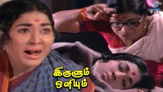 Very Emotional Scene of the Movie - Irulum Oliyum | Vanisri, A.V.M. Rajan, Muthuraman | MoviePark