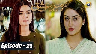 Ramz-e-Ishq - EP 21  || English Subtitles || 25th Nov 2019 - HAR PAL GEO