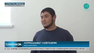 Қазығұрт ауданында спорт кешені ашылды