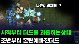 [더드튜브] \