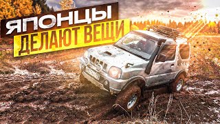 ЯПОНСКАЯ ОКА НА ПОЛНОМ ПРИВОДЕ SUZUKI JIMNY