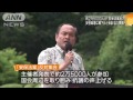 「安保法案に反対」　2万5000人が国会取り囲む 15 06 14