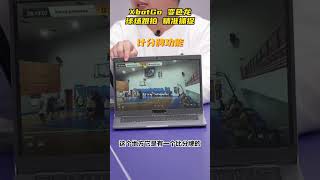 xbotgo 搭 4公尺腳架 搭全球通 運作教學 能夠追球的ai 雲台他會自己追著球跑畫面 運動賽事直播錄影轉播革命性的突破！XBOTGO 球類運動 AI 追蹤攝影機 首發團購優惠中，搶先體驗！