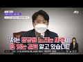 이성대의 뉴스썰기 이준석 껄끄러웠던 김한길·김민전 속속 컴백 jtbc 3시 썰전라이브