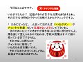 【作業主任者の選任　解体作業】一級土木施工管理技士を【すき間時間の有効利用】で独学突破を目指そう！