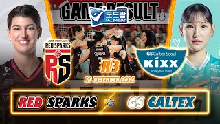 🔴 FULL SET | [ROUND 3] Red Sparks VS GS Caltex - KOREAN V LEAGUE WOMEN