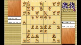 大山先生VS升田先生の棋譜を鑑賞しよう 第142局