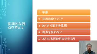 今から看護学校合格のために勉強を開始する方、まずは情報収集からです。そして焦らずゆっくりと始めましょう！