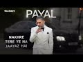 Payal (Visualizer): Yo Yo Honey Singh | Paradox | GLORY | Bhushan Kumar