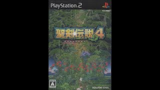 PS2　聖剣伝説4 01