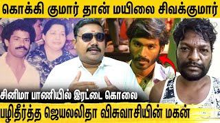 காஞ்சிபுரம் Local கை சென்னையின் முக்கிய ரவுடியான கதை - RS Vendhan Interview | Mayilai Sivakumar