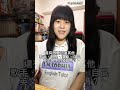 韓國女子偶像團體 blackpink rosé 로제 朴彩英 英文發音教學｜sophia老師🇺🇸英文家教