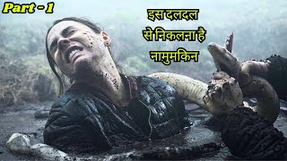 Iss Daldal Se Nikalna Hai Namumkin | Film Explained in Hindi-Summarized हिन्दी | Hindi Voice Over