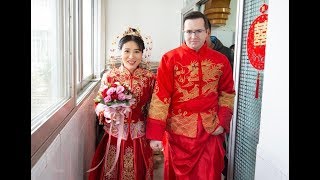 Our Chinese Wedding 我们的中式婚礼