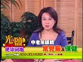 光鹽社專題講座 眼睛保健 陳 卓醫師 06 06 2015