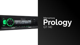 Распаковка магнитолы Prology GT-140