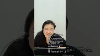 『시작도 끝도 없다.』영원함을 말하는 것이 아니다./처음과 끝을 모두 본 내가 말한다.(드러나면서 끝_드러남이 시작이면서 동시에 끝입니다._일시무시일=일종무종일)