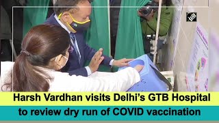 Harsh Vardhan visits Delhi’s GTB Hospital to review dry run of COVID vaccination