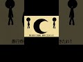 ㋰責任集合体 293project【歌ってみた】 shorts