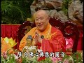 靈巖慈航系列之一 靈山佛國6