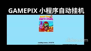 GAMEPIX MiNi App 最新挂机项目#暴利项目 #赚钱项目 #自动挂机 #赚钱 #howtomakeextramoney