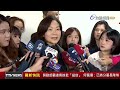 勞動部霸凌案挨批「縱放」 何佩珊：已將分署長降等【最新快訊】