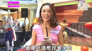 張曦雯 ( Kelly Cheung ) : On TV ( Event ) - 07162017