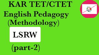 Tet English |KtetEnglish|kartetenglishpedagogy LSRW|ಭಾಶ ಕೌಶಲ್ಯಗಳ ಪ್ರಶ್ನೆಗಳು