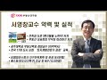 맹지탈출을 위한 부동산용어해설 30 사전결정제도 건축법 제10조 사전결정서로 회신받은 내용은 2년간 유효