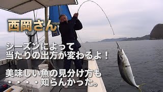 メチャ釣る西岡さん