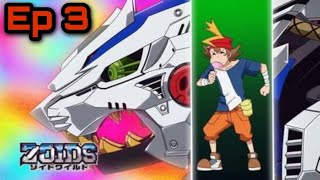 Zoids Wild  Episode 3 in English dubbed