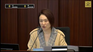 內務委員會會議 (2024/11/22)