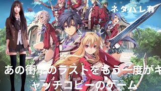 閃の軌跡♯3また道に迷ったから次から新たな試み！道に迷っても人生の道には迷わない！