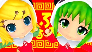 『初音ミク Project mirai でらっくす』 -いーあるふぁんくらぶ-