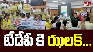 టీడీపీ కి ఝలక్ ... | Three Members Gaves Shocks to TDP in GVMC Council | hmtv