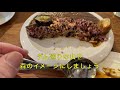 お店で勝手にダムカレーを作る @ 表参道ロンギングハウス