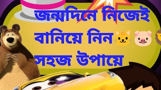 🐯ki vabe  thermocol cutout banabo #viral #video #viral video🦓🦓🦓🐗